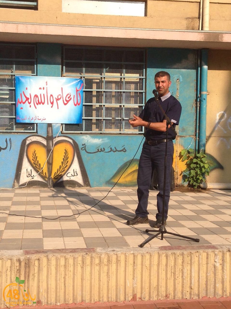 zhra2 iftehta7 (2).JPG